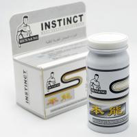 臺灣本能INSTINCT▶增強快感，延長愛愛時間，短時間內可多次性交