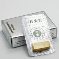 一片大好▶陽痿早洩專用，助勃延時中藥精品30粒